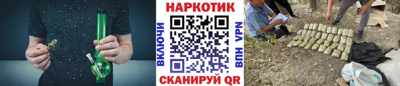 Наркошоп купить COCAIN  Мефедрон  А ПВП  Каннабис  Гашиш  Усмань