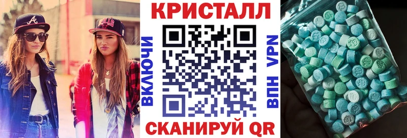 АМФ Розовый Купить закладки Усмань