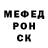Метадон мёд Misha Silvanchuk