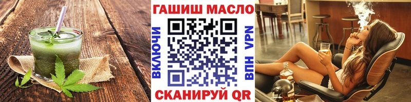 Купить закладки  Усмань  Cannafood конопля 