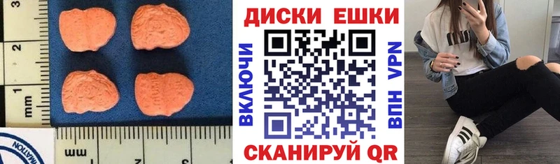 Купить Усмань Экстази 280мг