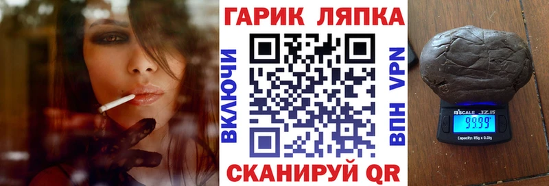 Гашиш хэш  Купить  Усмань 