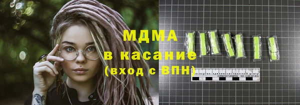 прущий лед Куйбышев