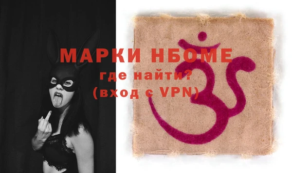 марки nbome Кулебаки