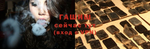 марки nbome Кулебаки