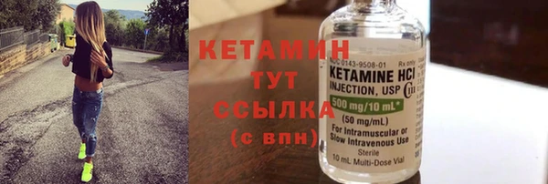 марки nbome Кулебаки