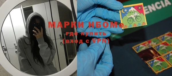 марки nbome Кукмор