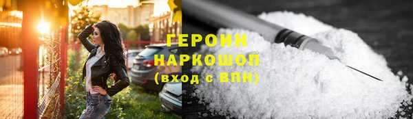прущий лед Куйбышев