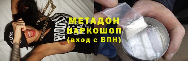 марки nbome Кулебаки