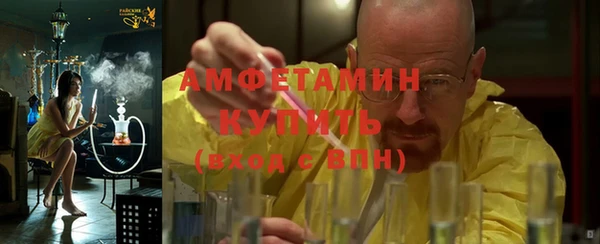 прущий лед Куйбышев