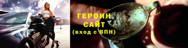 прущий лед Куйбышев