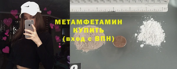 MDMA Premium VHQ Лабытнанги
