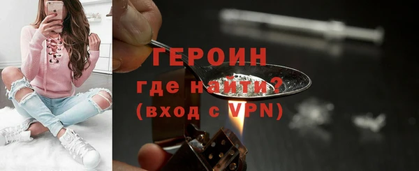 марки nbome Кулебаки