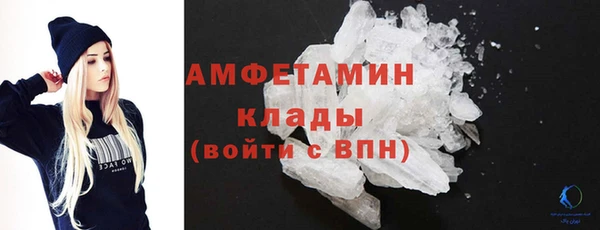 марки nbome Кулебаки
