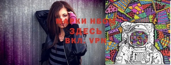 марки nbome Кулебаки