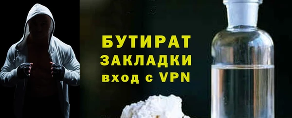 прущий лед Куйбышев