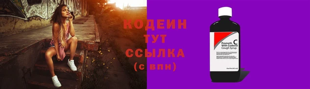 прущий лед Куйбышев