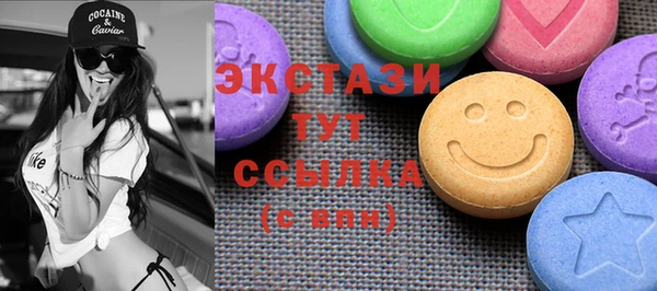 прущий лед Куйбышев