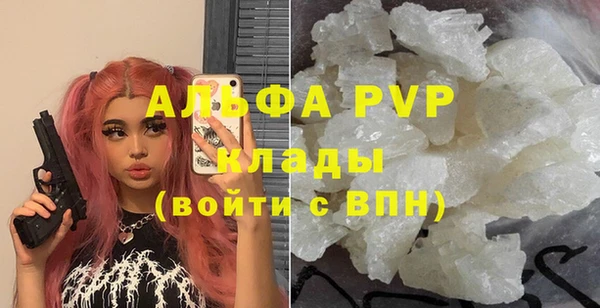 прущий лед Куйбышев