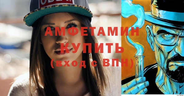 прущий лед Куйбышев