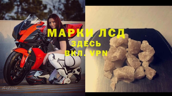 марки nbome Кулебаки