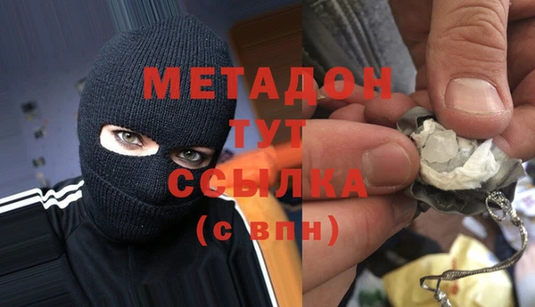 прущий лед Куйбышев