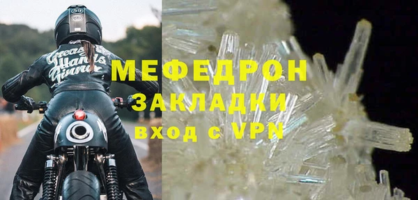 прущий лед Куйбышев