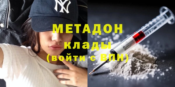 марки nbome Кулебаки