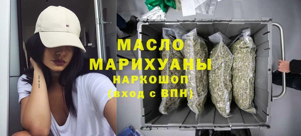 марки nbome Кулебаки