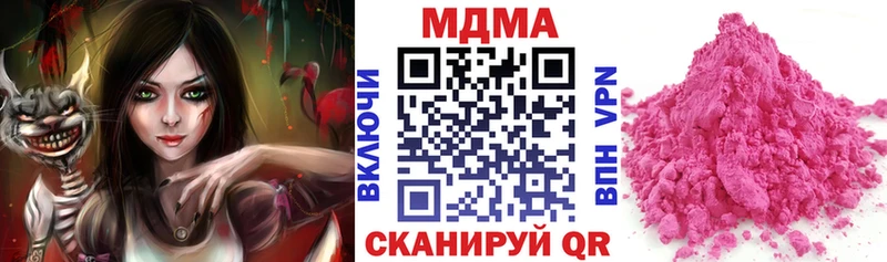 МДМА кристаллы  Купить где  Усмань 