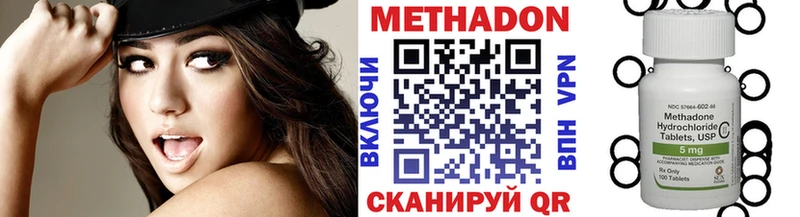 Метадон мёд  Купить закладки  Усмань 