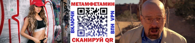 Купить закладки  Усмань  Первитин пудра 