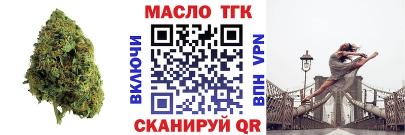 ТГК вейп  Купить где  Усмань 